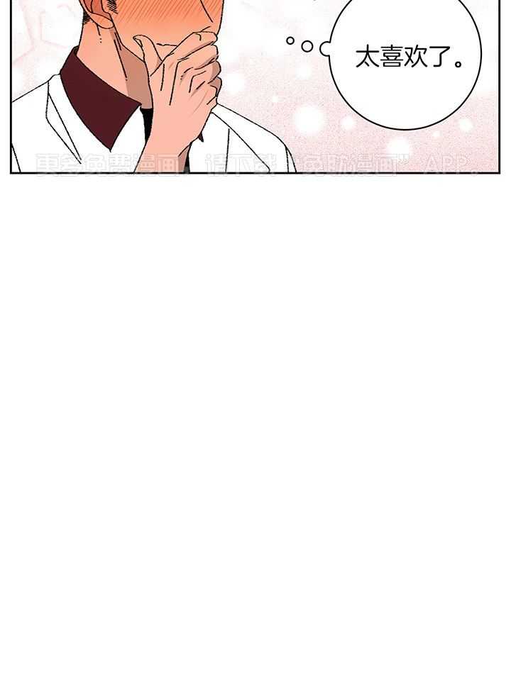 绒鼠奇遇记第98话图