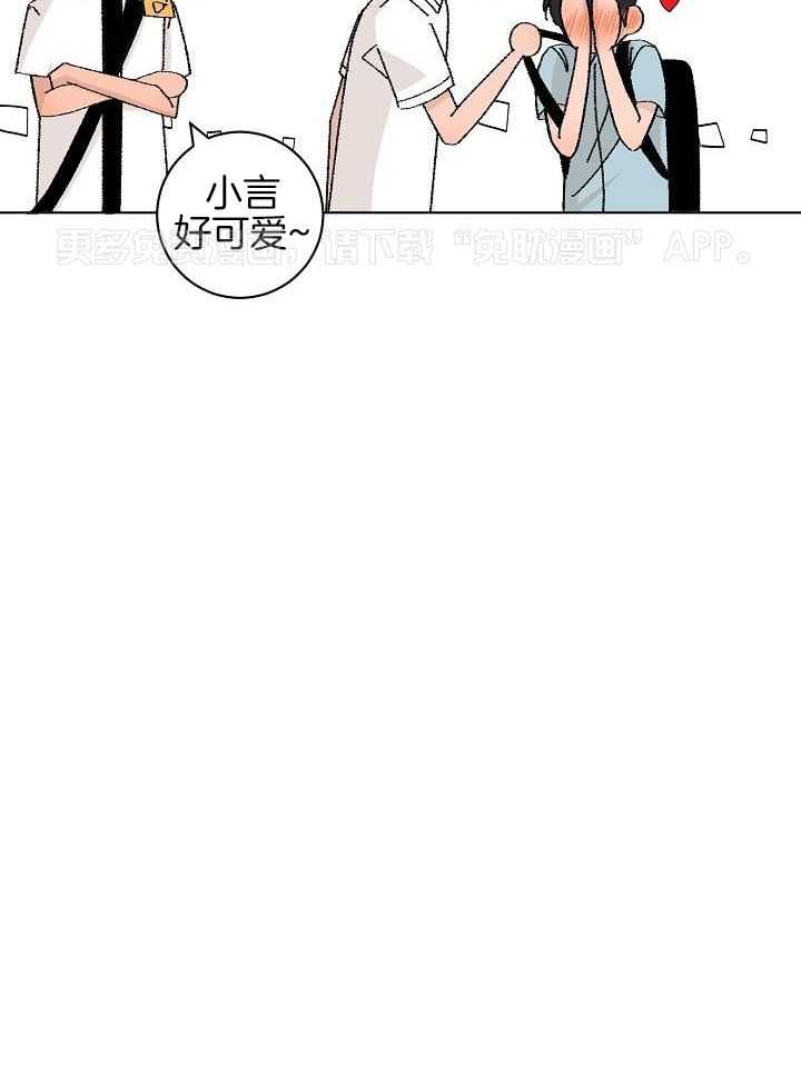 绒鼠奇遇记第99话图