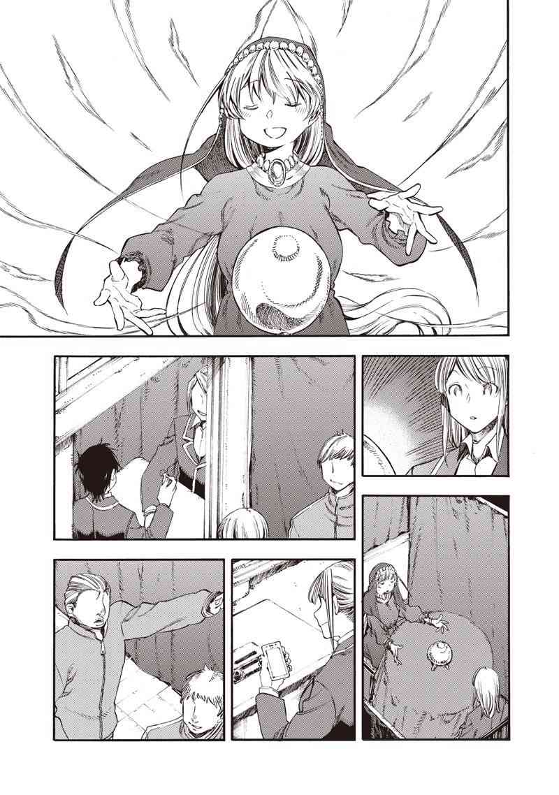 让人无法抱怨的爱情喜剧36话图