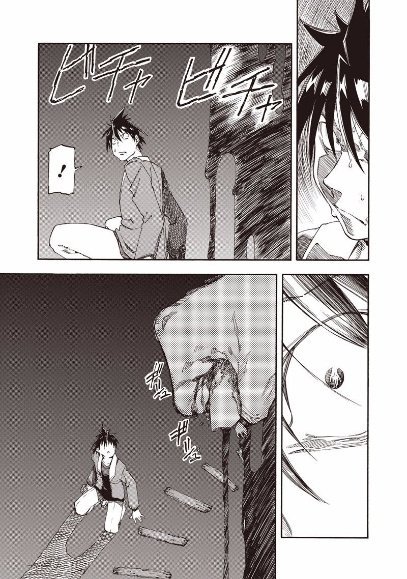 让人无法抱怨的爱情喜剧42话图