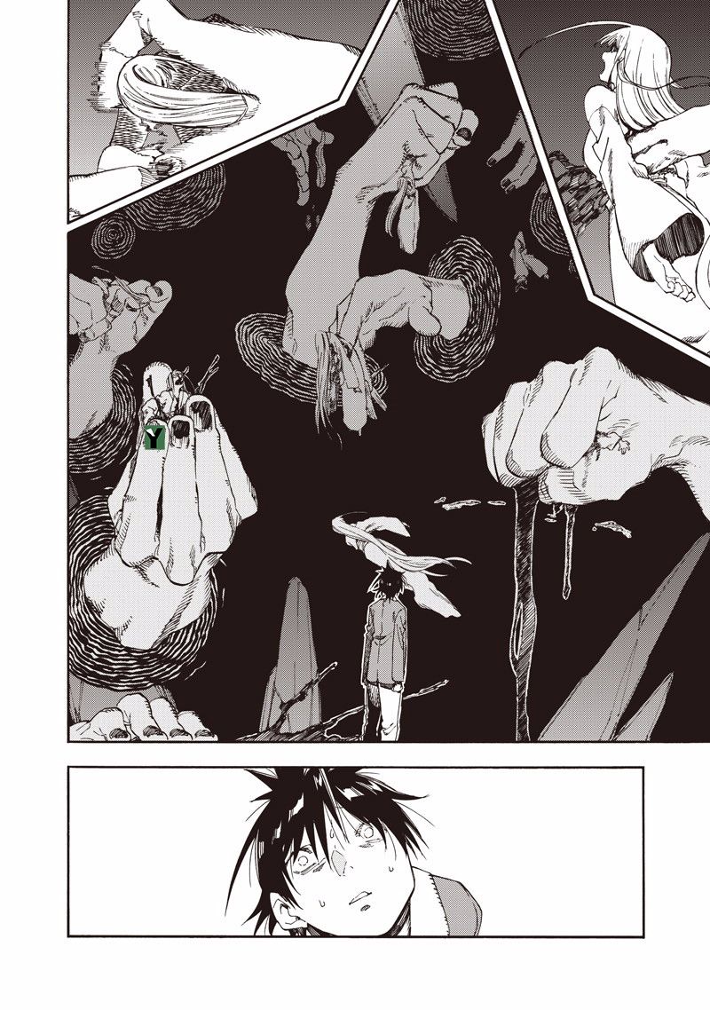 让人无法抱怨的爱情喜剧42话图