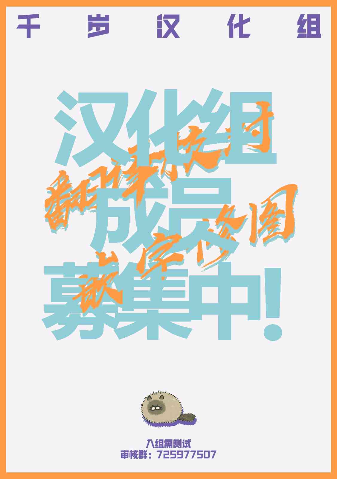 让人无法抱怨的爱情喜剧52话图