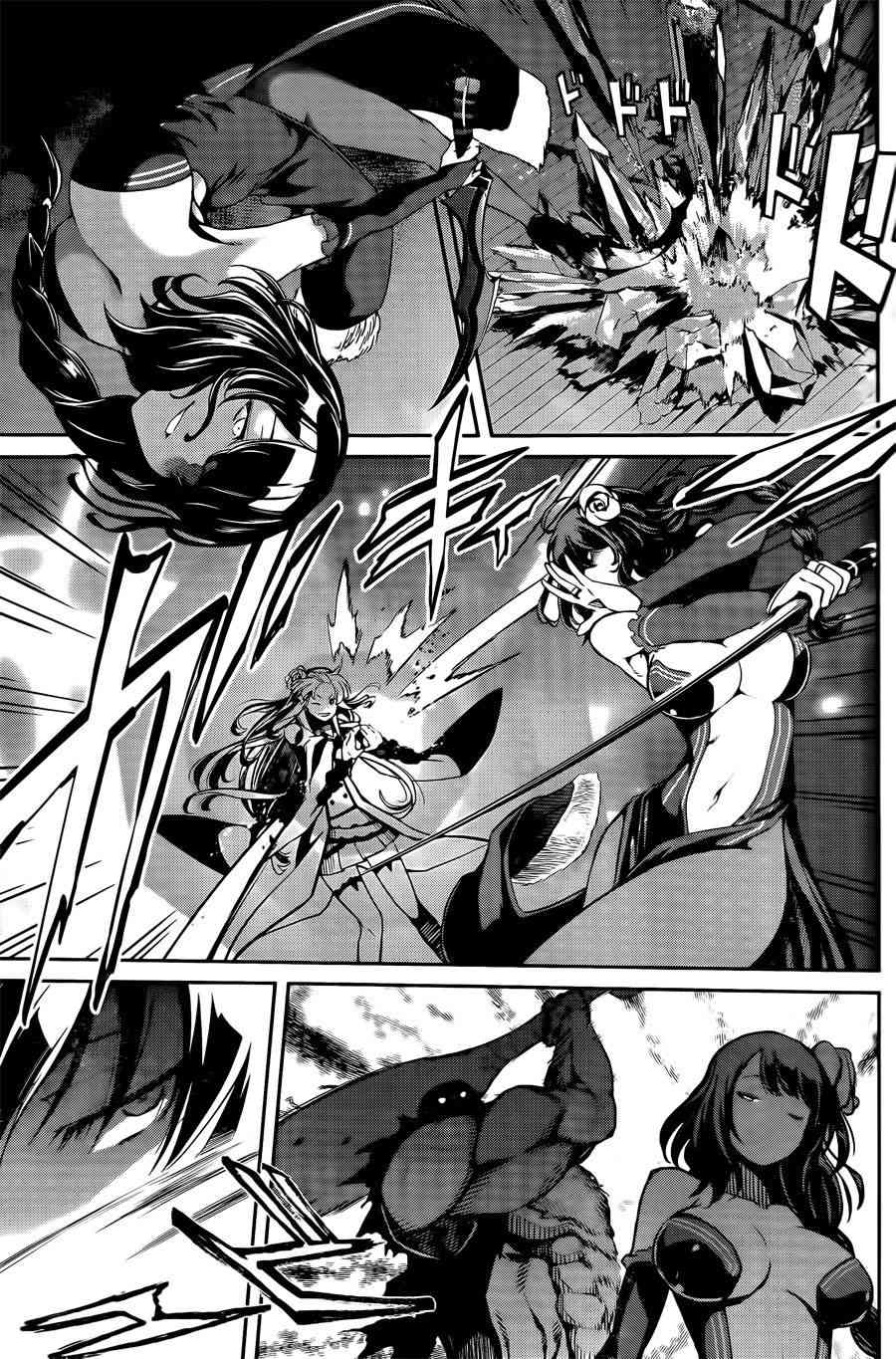 Re:从零开始的异世界生活 第二章 宅邸的一周篇 预告篇 第24页