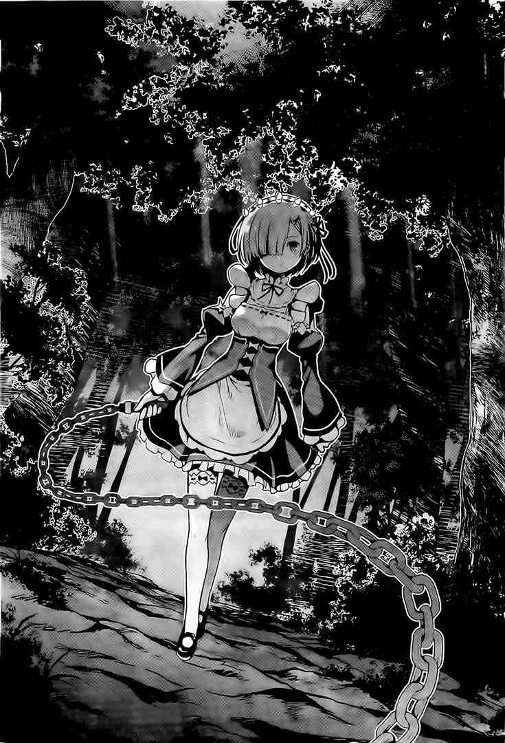 Re:从零开始的异世界生活 第二章 宅邸的一周篇 8话 第30页