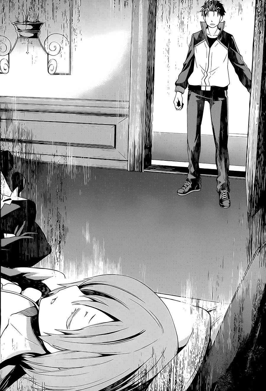 Re:从零开始的异世界生活 第二章 宅邸的一周篇 10.5话 第19页