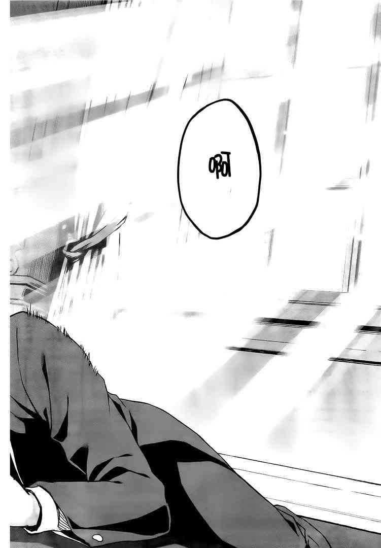 Re:从零开始的异世界生活 第二章 宅邸的一周篇 13话 第30页