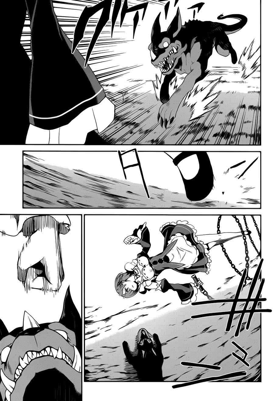 Re:从零开始的异世界生活 第二章 宅邸的一周篇 17话 第21页