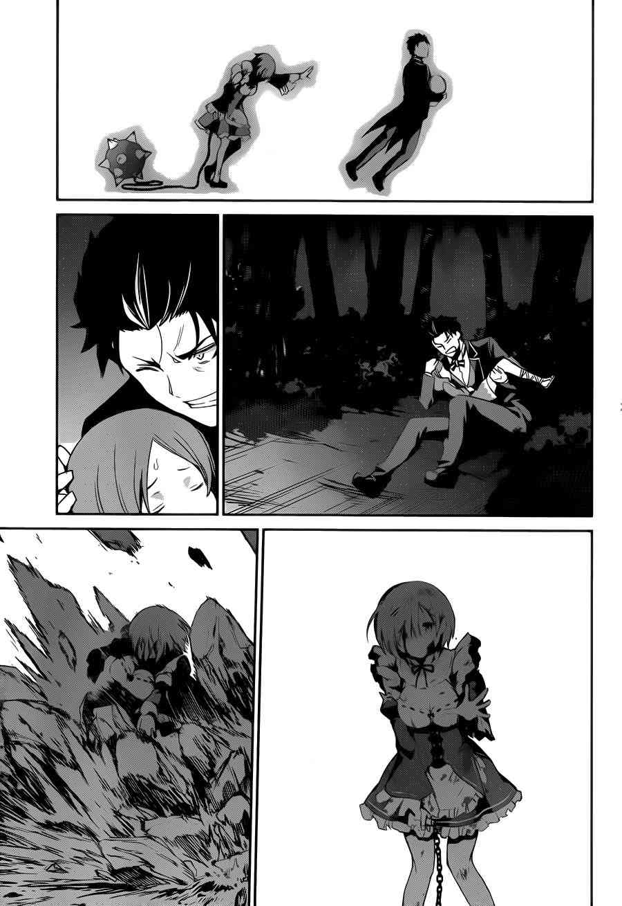 Re:从零开始的异世界生活 第二章 宅邸的一周篇 17话 第27页