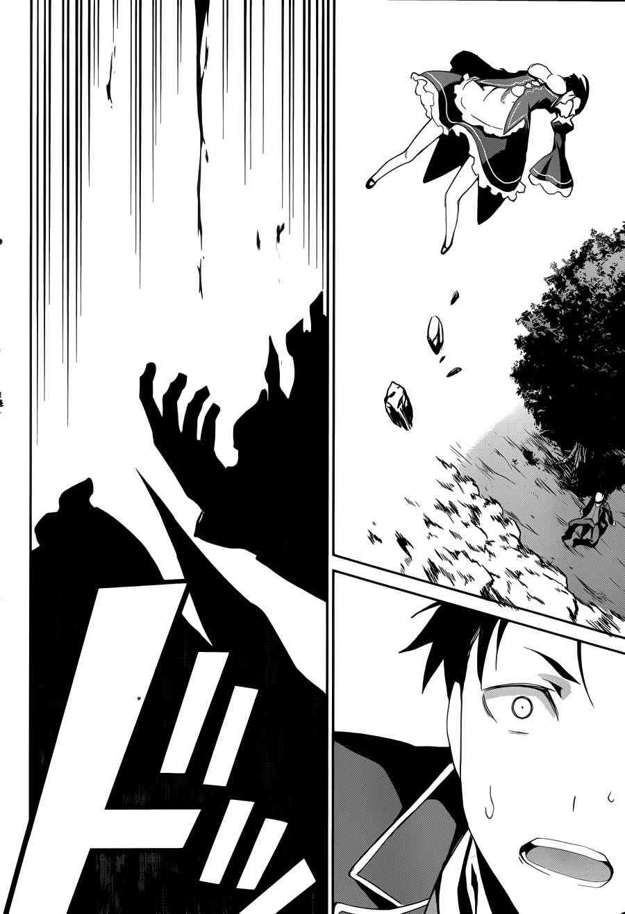 Re:从零开始的异世界生活 第二章 宅邸的一周篇 17话 第29页