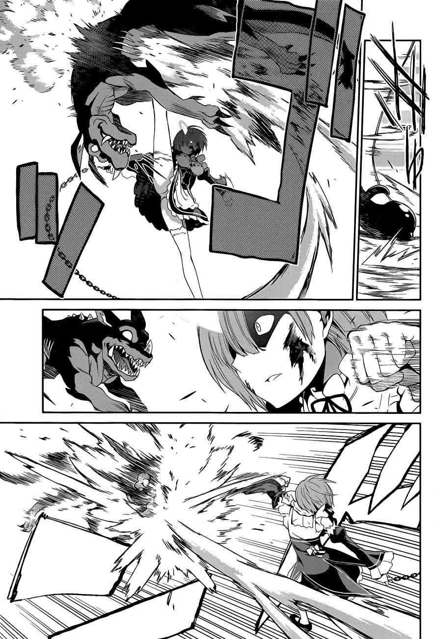 Re:从零开始的异世界生活 第二章 宅邸的一周篇 18话 第22页