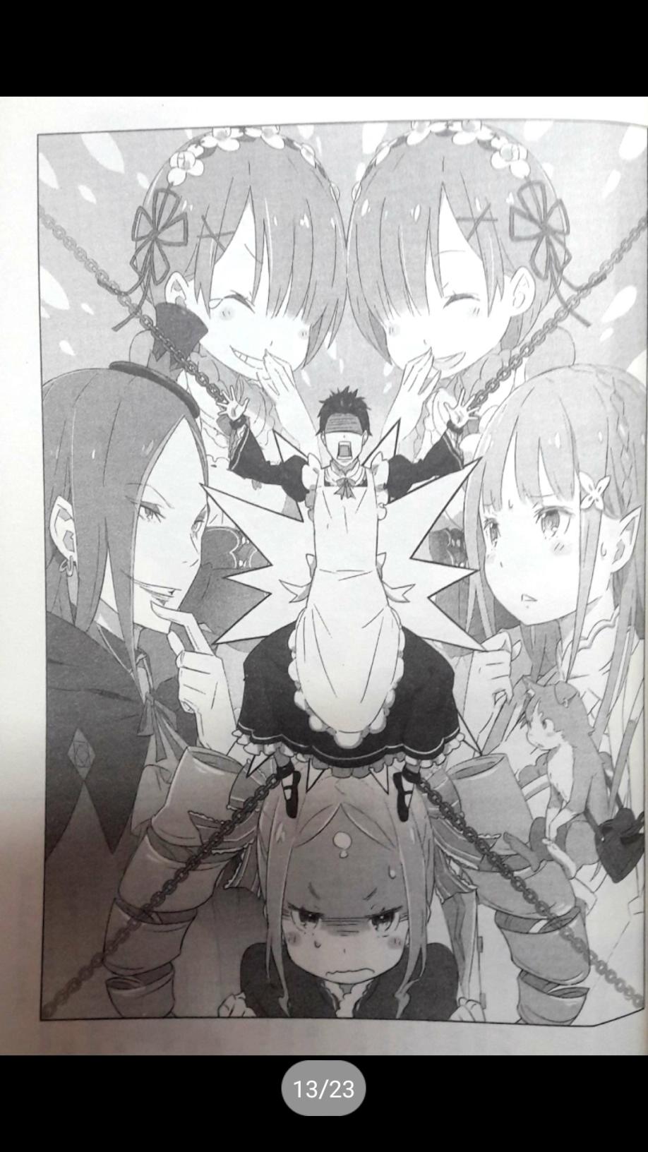 Re:从零开始的异世界生活 第二章 宅邸的一周篇 特典1 第12页