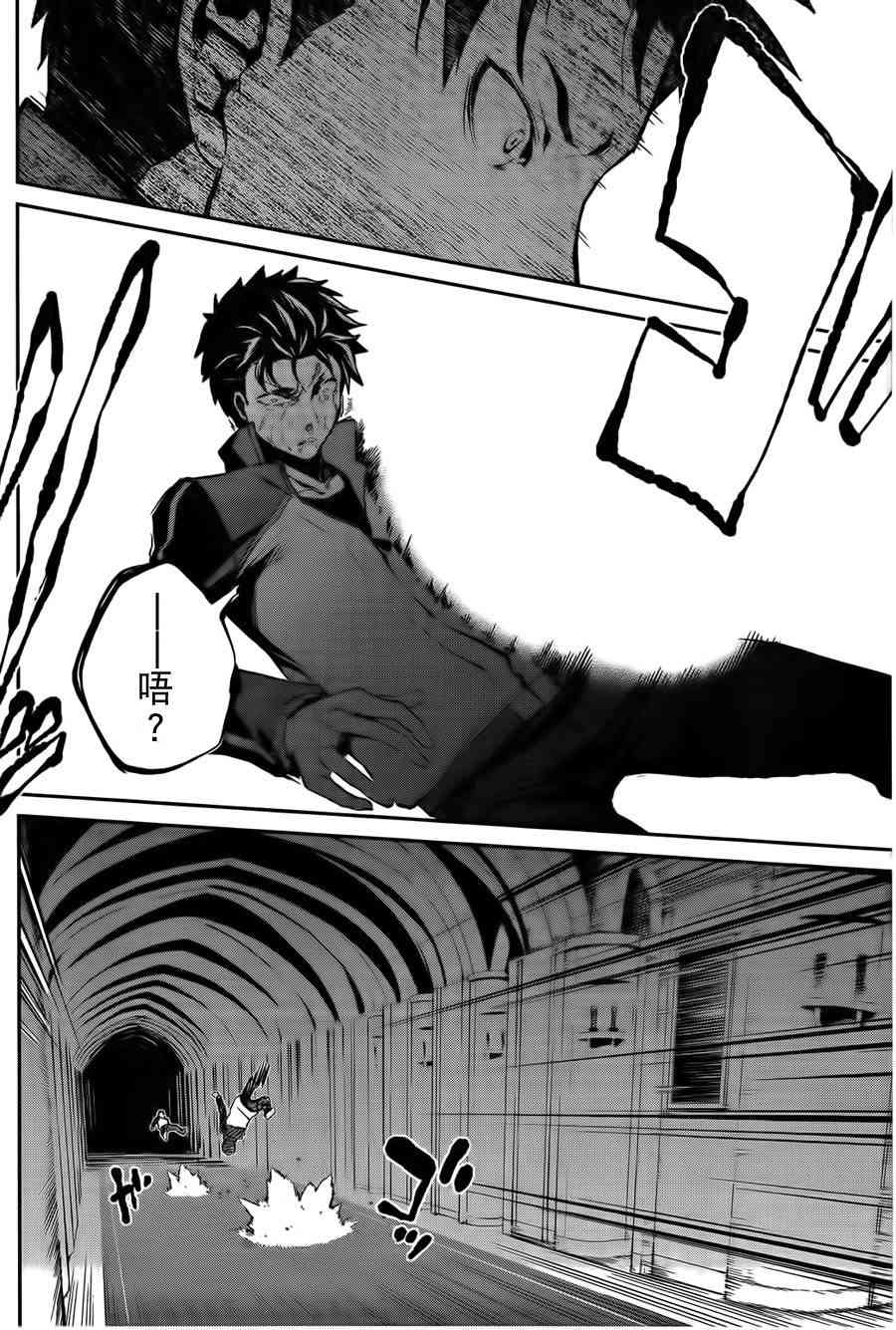 Re:从零开始的异世界生活 第二章 宅邸的一周篇 7话 第7页