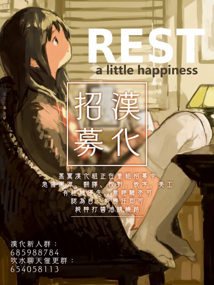 入夜逢魔时19话图