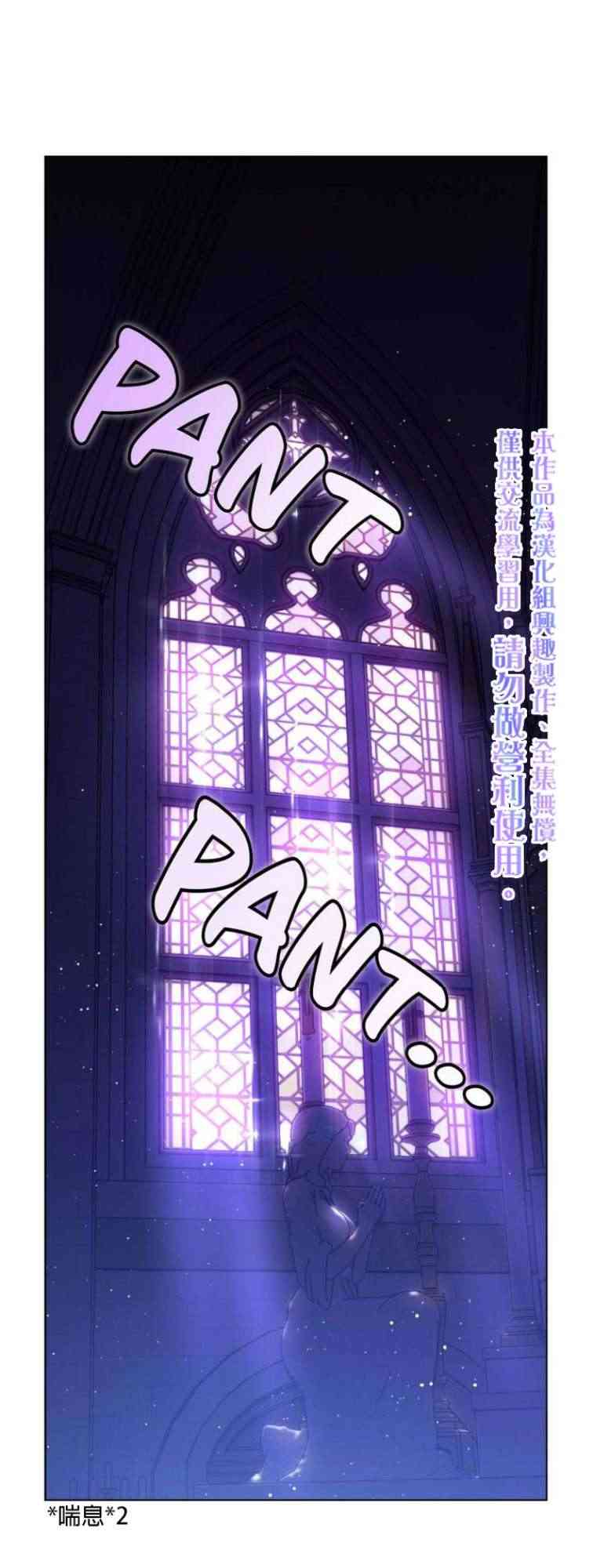 如果你敢违背公爵的话0话图