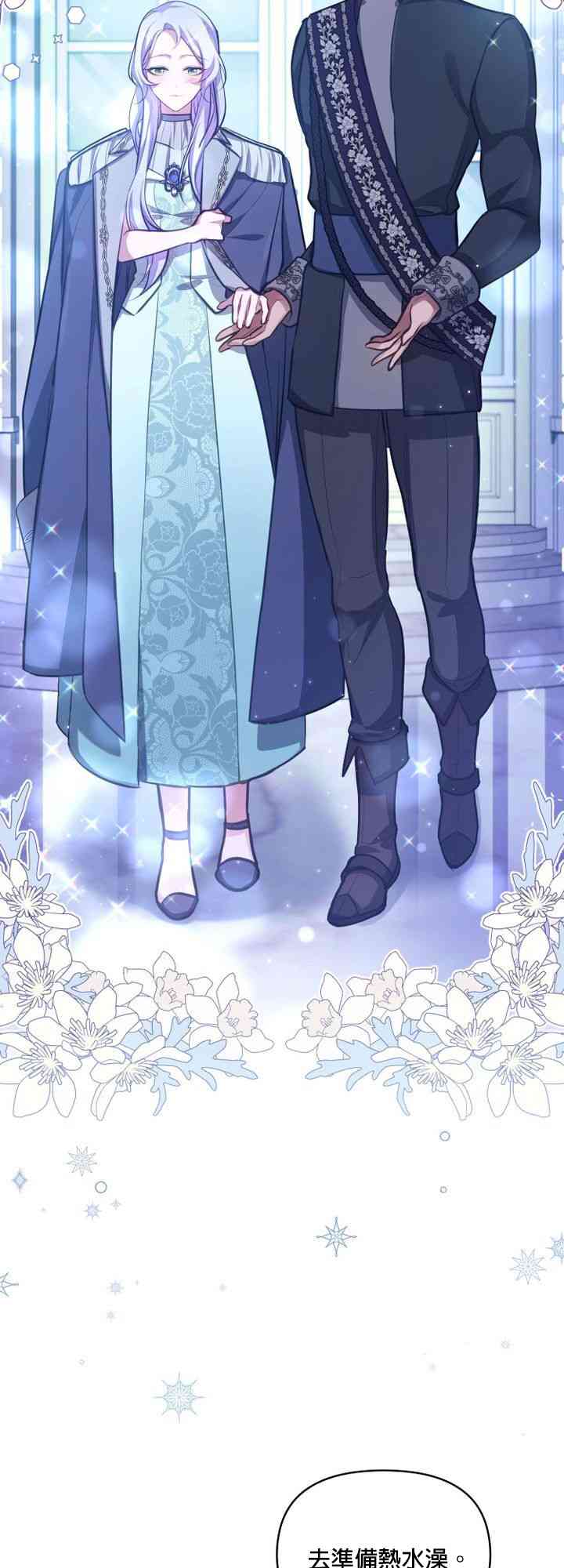 如果你敢违背公爵的话12话图