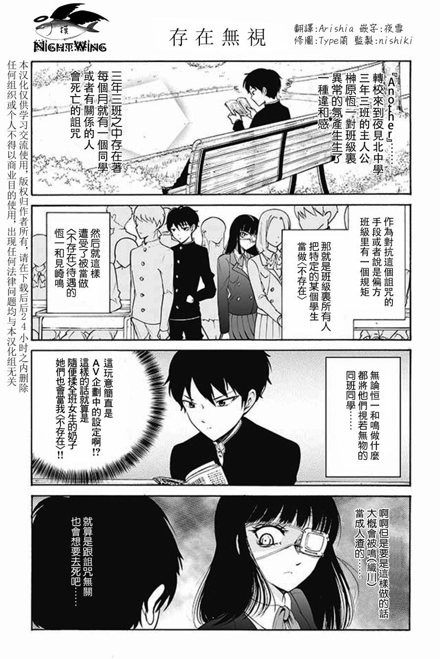 人渣，眼镜和文学少女（伪） 日更125 第0页