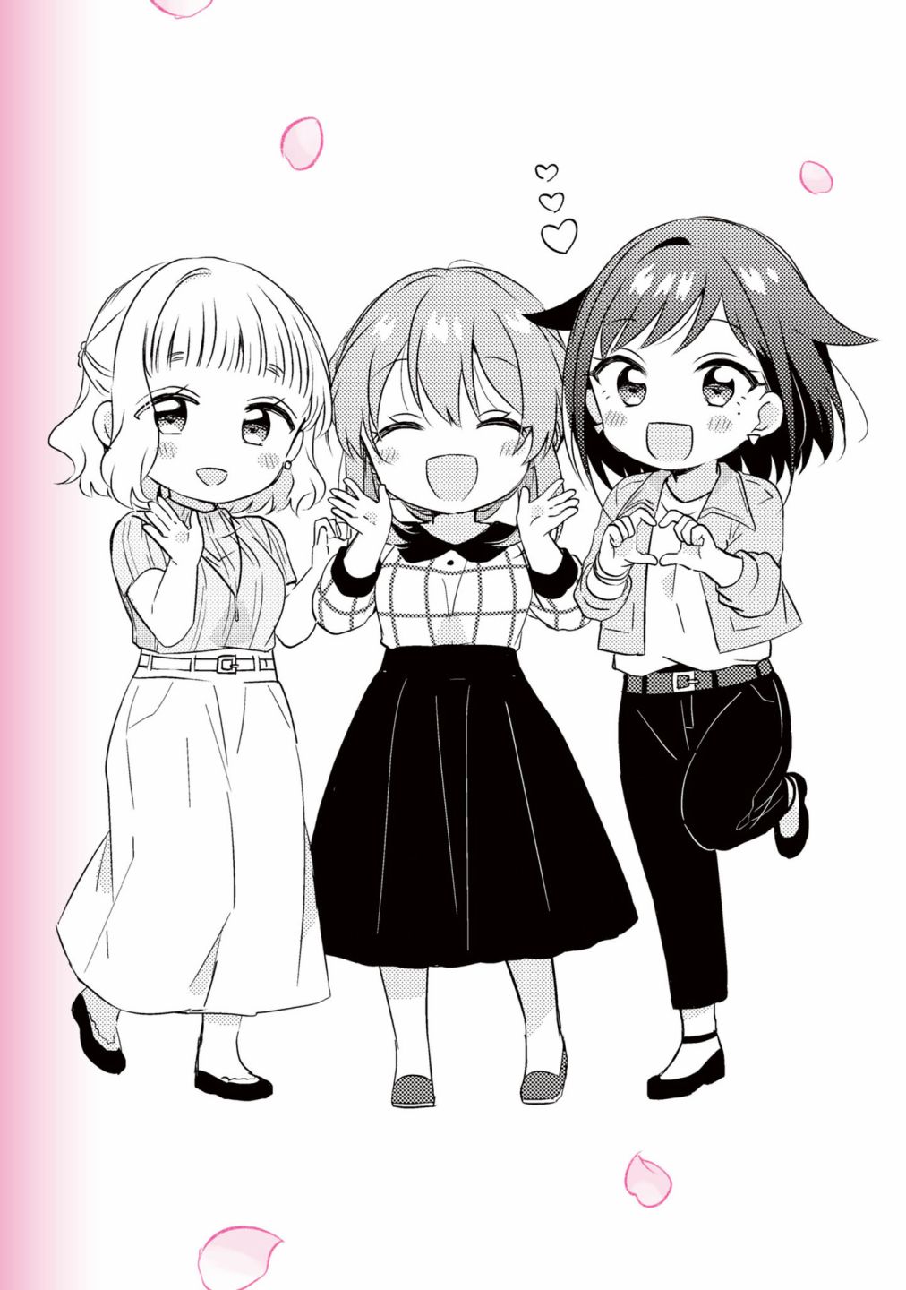 若爱在眼前03卷番外图