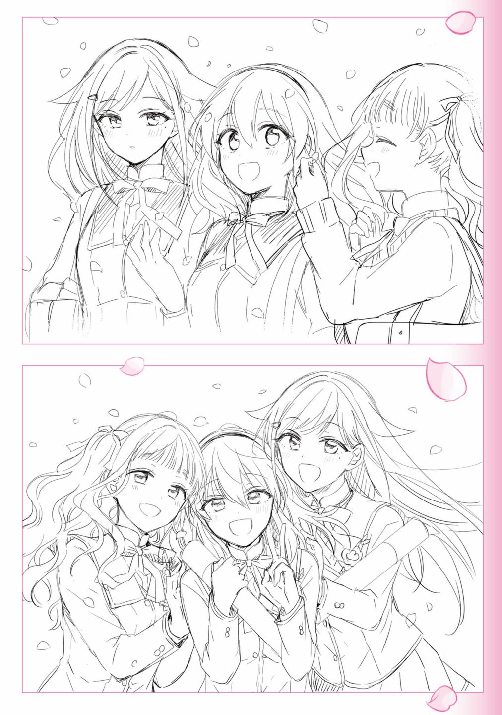 若爱在眼前03卷番外图