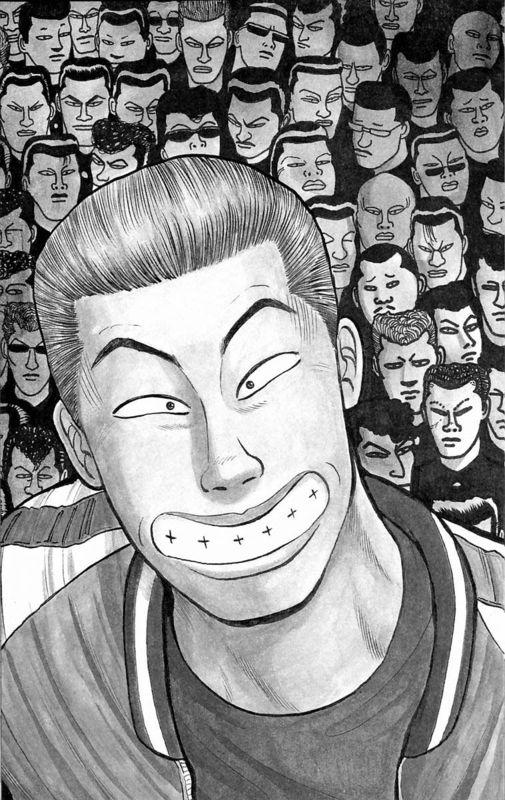 热血高校 1卷 第6页