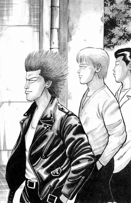 热血高校 1卷 第104页