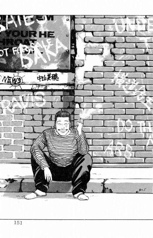 热血高校 1卷 第145页