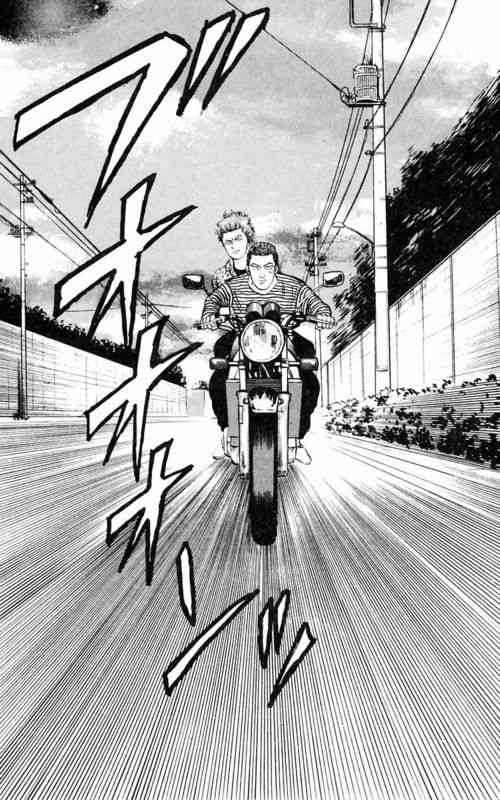 热血高校 1卷 第154页