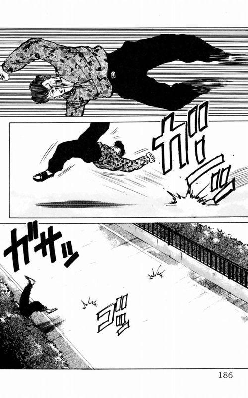 热血高校 1卷 第180页