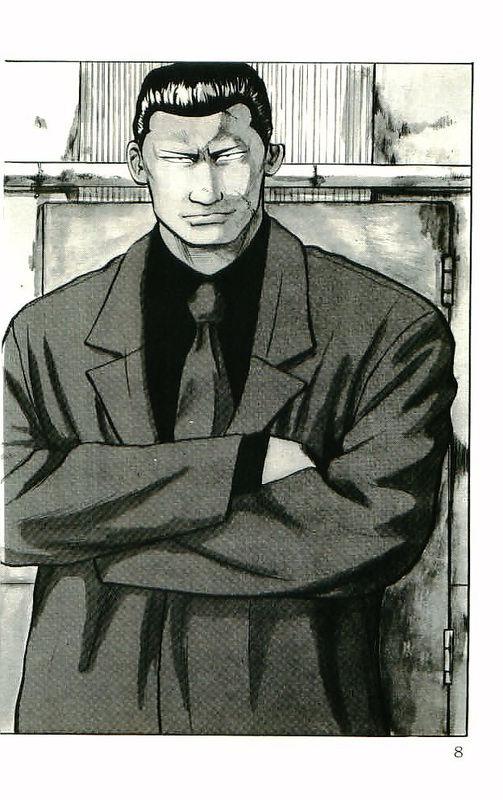 热血高校 10卷 第2页