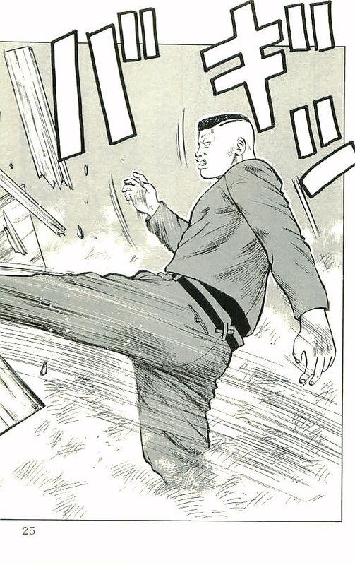 热血高校 10卷 第19页