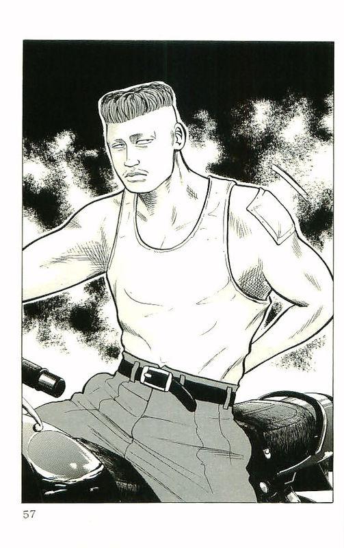 热血高校 10卷 第51页