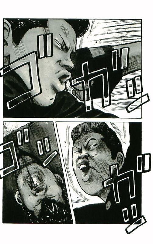 热血高校 10卷 第55页