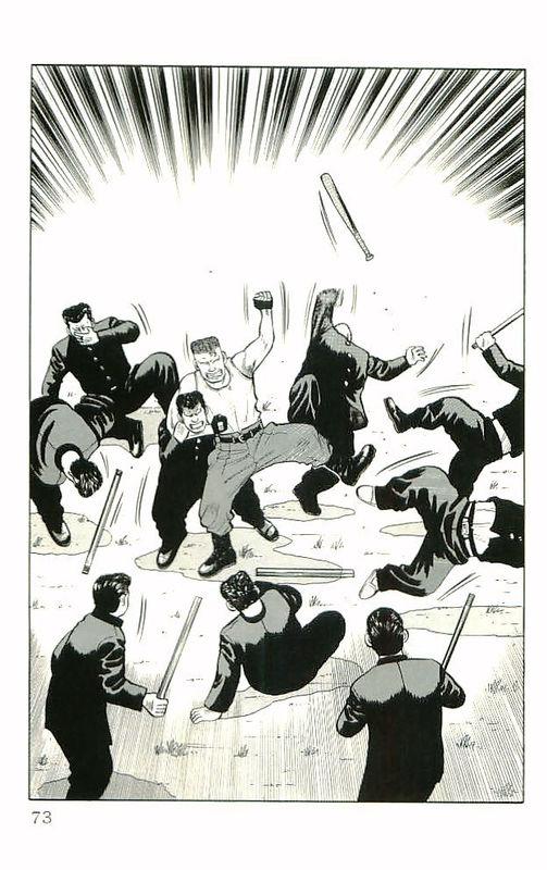 热血高校 10卷 第66页