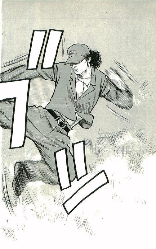 热血高校 10卷 第81页