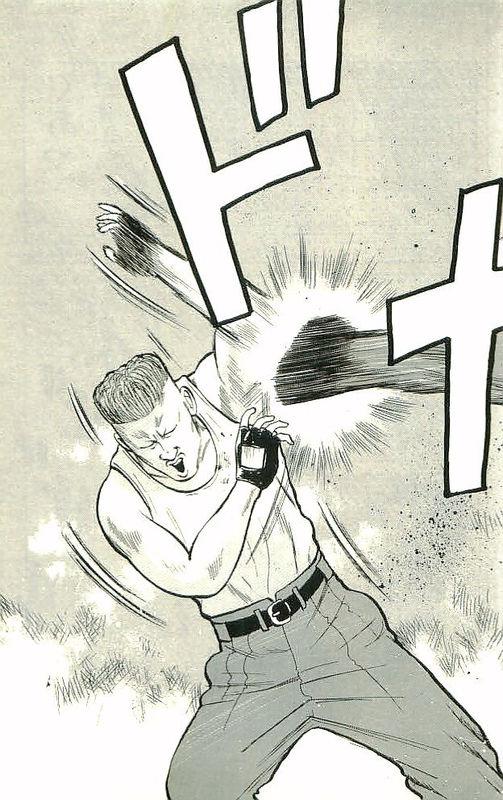 热血高校 10卷 第82页