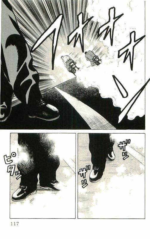 热血高校 10卷 第110页