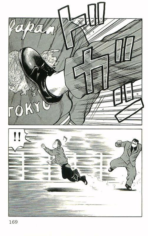 热血高校 10卷 第160页