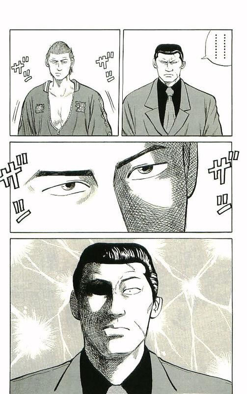 热血高校 10卷 第165页