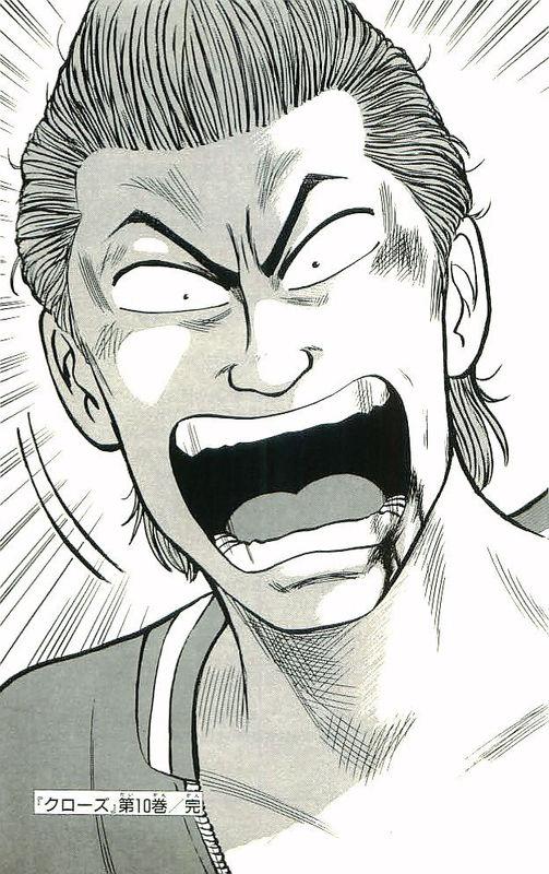 热血高校 10卷 第176页