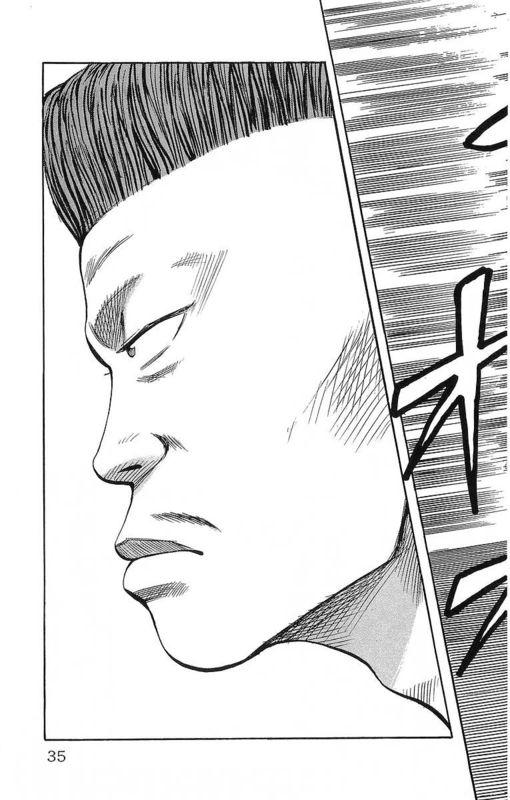 热血高校11卷图