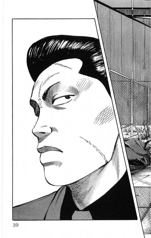 热血高校11卷图