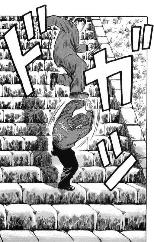 热血高校11卷图