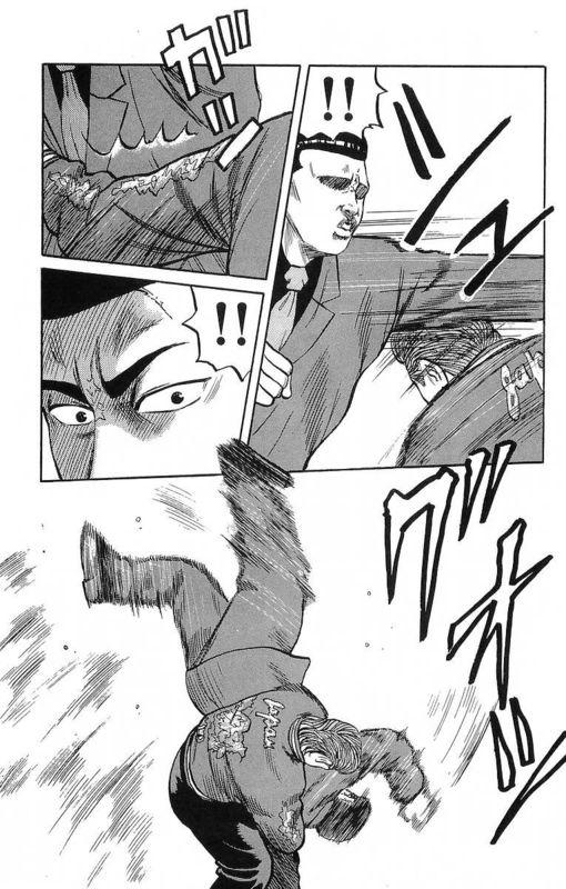 热血高校 11卷 第55页