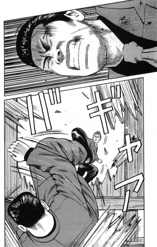 热血高校 11卷 第58页