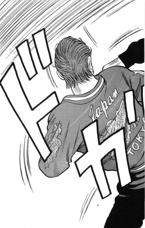 热血高校 11卷 第83页