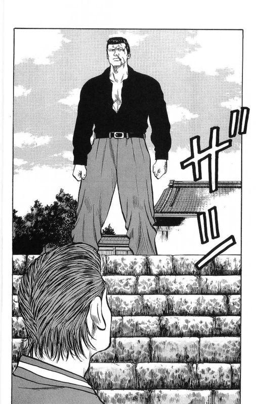 热血高校 11卷 第86页