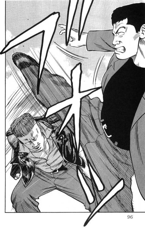 热血高校 11卷 第90页