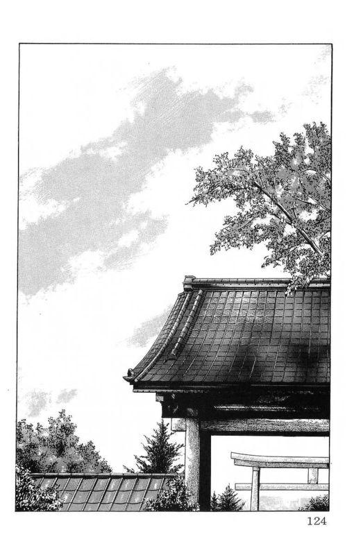 热血高校 11卷 第117页