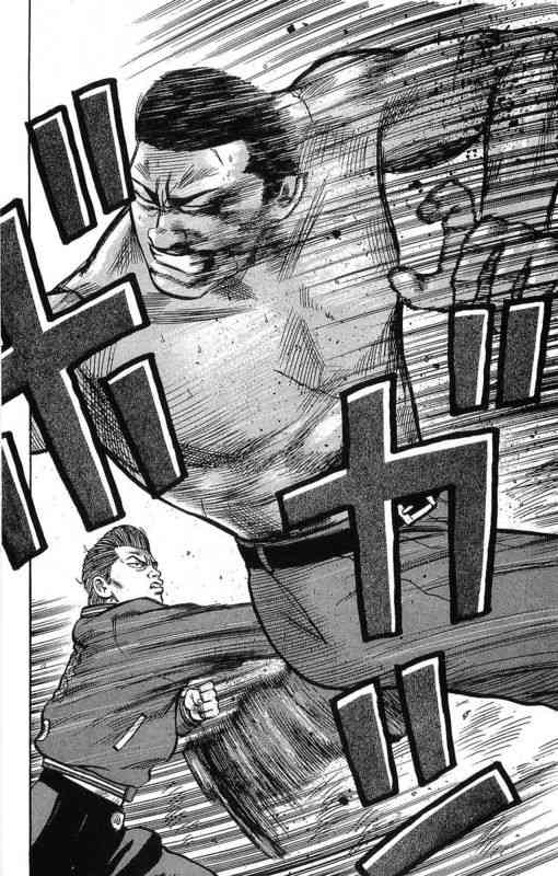 热血高校 11卷 第129页