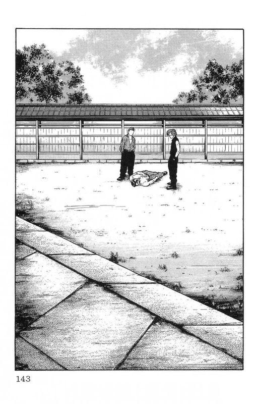 热血高校 11卷 第136页