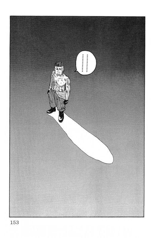 热血高校 11卷 第146页